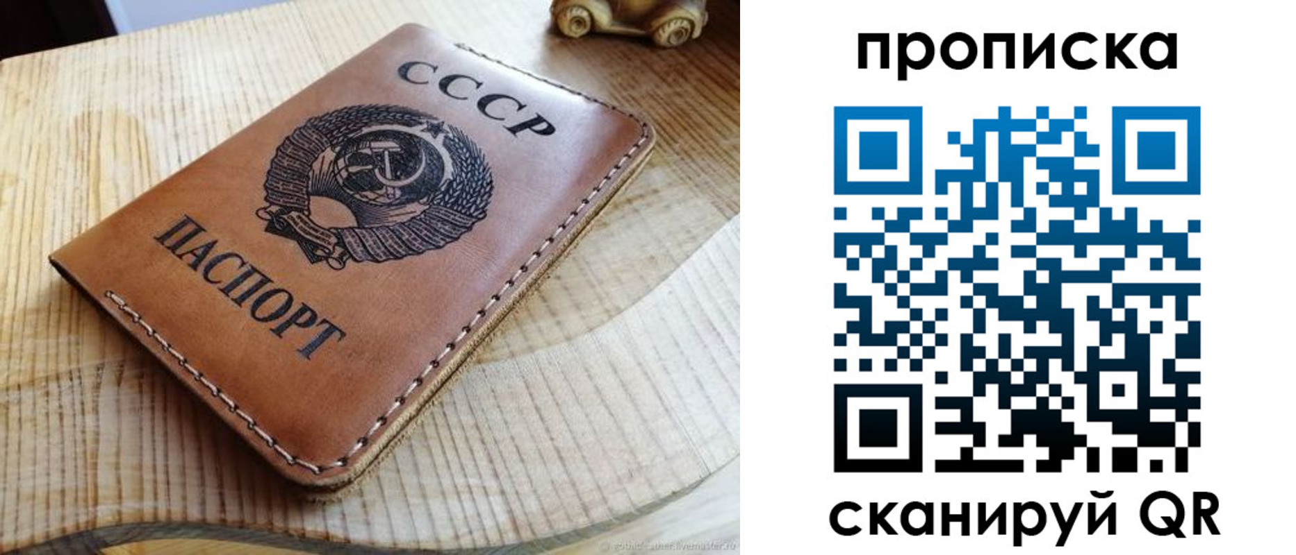 временная регистрация для школы в Красноярском крае