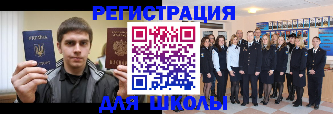 временная регистрация в квартире в Красноярском крае